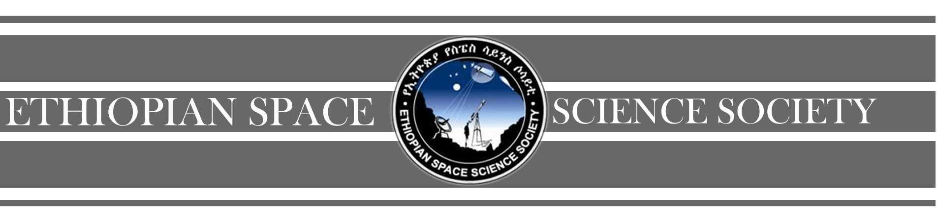ethiopiaSpaceScience
